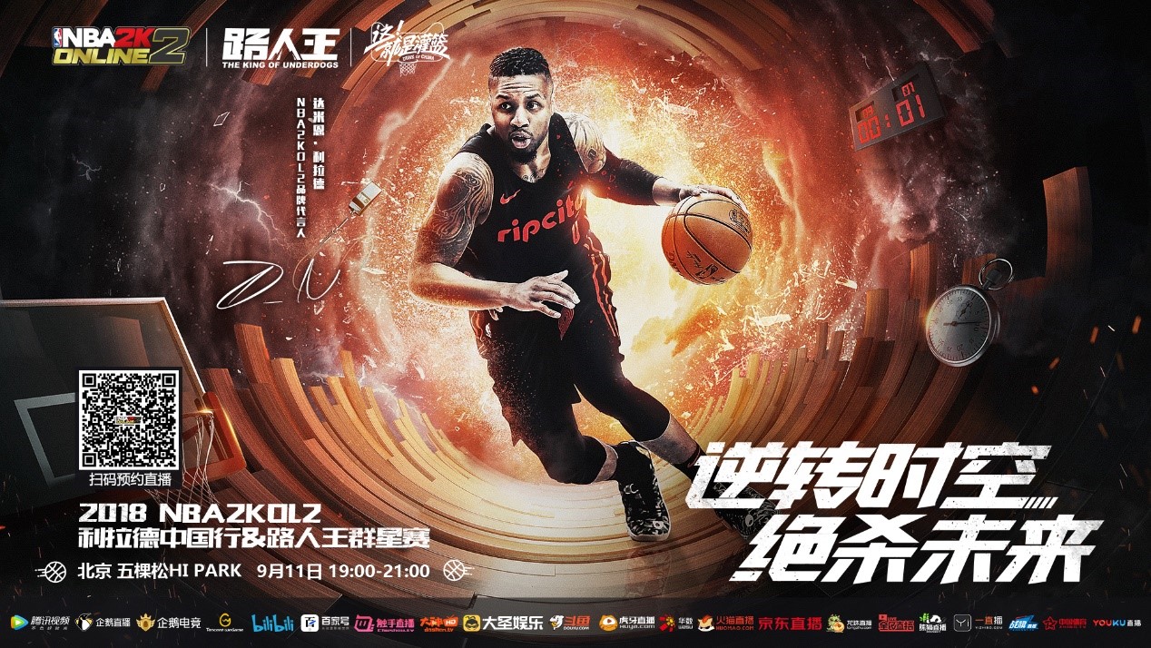 大俱乐部的