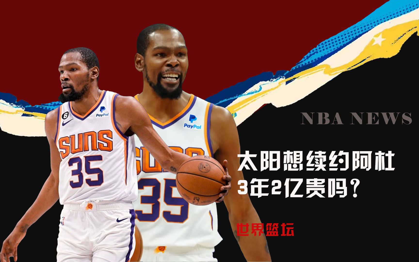 他们不仅在